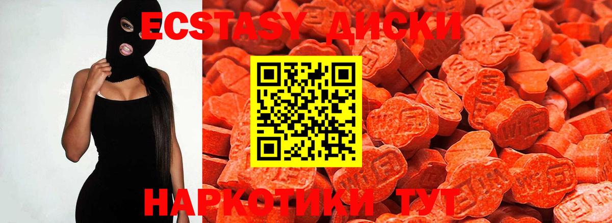 ЭКСТАЗИ Дубай Сосновый Бор