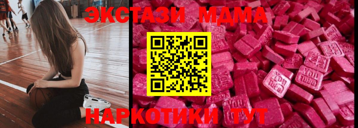 Экстази таблы  OMG сайт  Сосновый Бор  ЭКСТАЗИ 280мг  Вход с VPN  ЭКСТАЗИ 