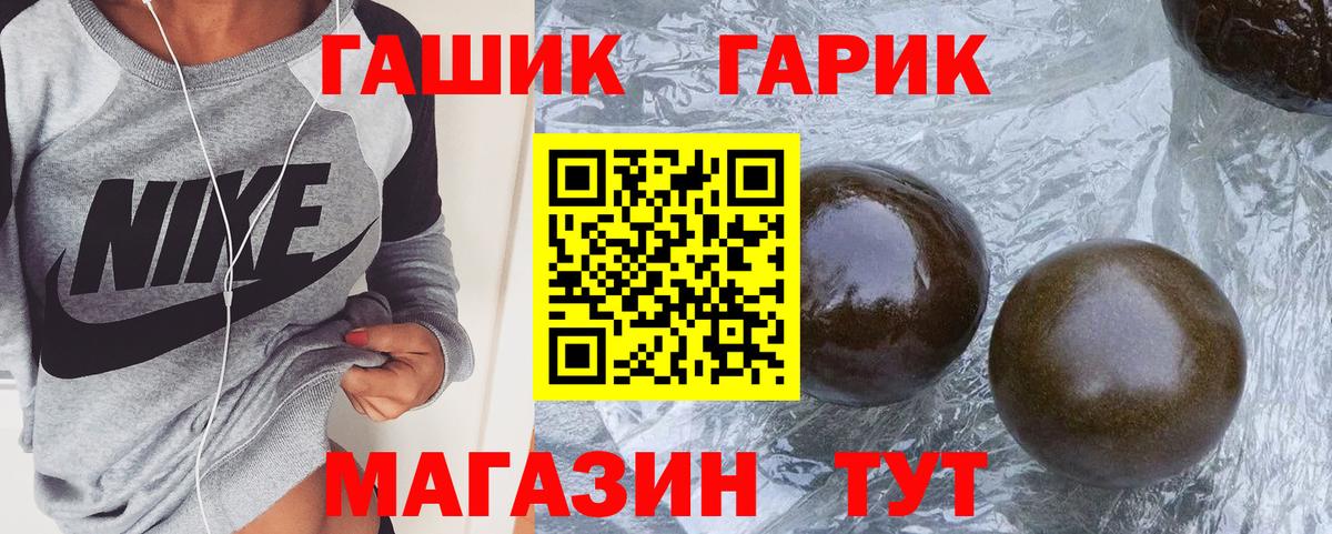 ГАШИШ  Вход с VPN  как найти закладки  Сосновый Бор  ГАШИШ Premium  ГАШ Ice-O-Lator 