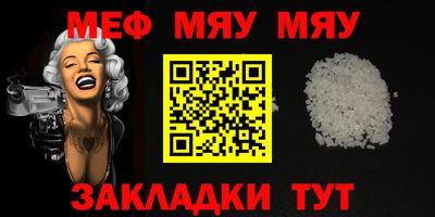 бошки Новодвинск