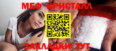 mix Новозыбков