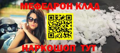 кокаин VHQ Обнинск