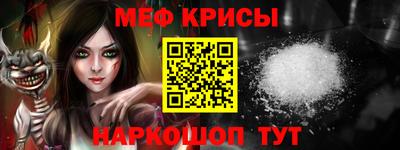 бошки Новодвинск