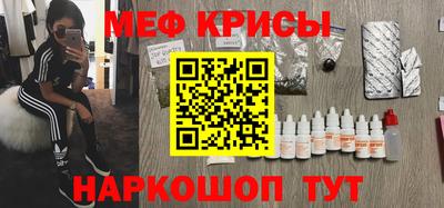 гидра Новокубанск