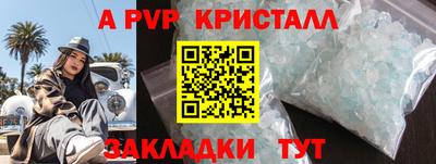 кокаин Обь
