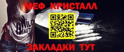 кокаин VHQ Обнинск