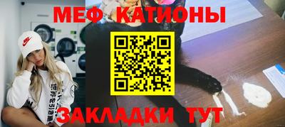гидра Новокубанск