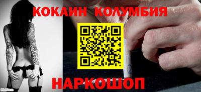 гидра Новокубанск