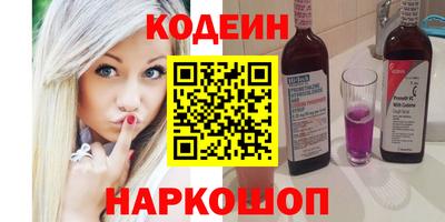 кокаин VHQ Обнинск
