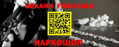 кокаин Обь