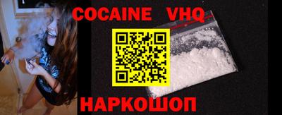 гидра Новокубанск