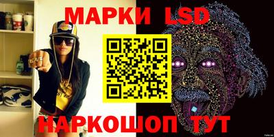 бошки Новодвинск