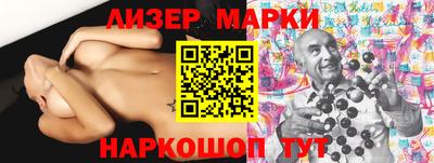 бошки Новодвинск