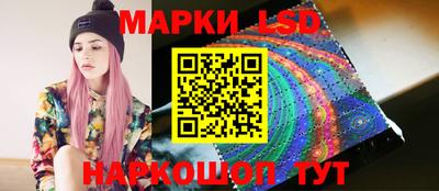 гидра Новокубанск