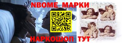 гидра Новокубанск