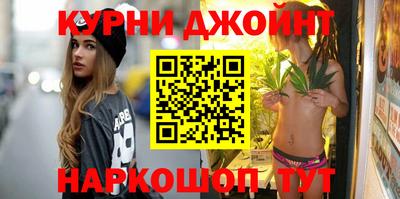 гидра Новокубанск