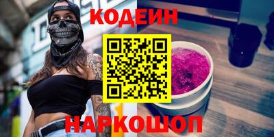 mix Новозыбков