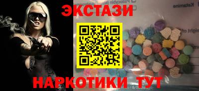 бошки Новодвинск