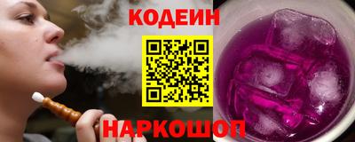 гидра Новокубанск