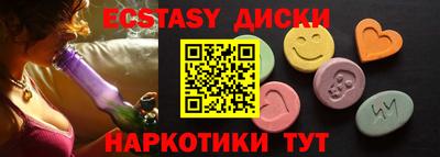 mix Новозыбков