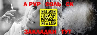 mix Новозыбков