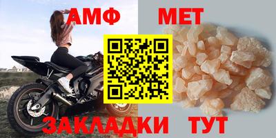 гидра Новокубанск