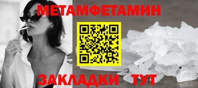 бошки Новодвинск
