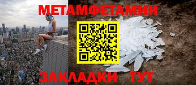 гидра Новокубанск