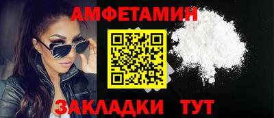 гидра Новокубанск