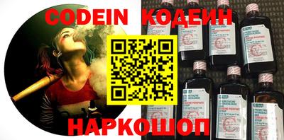 mix Новозыбков