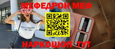 бошки Новодвинск