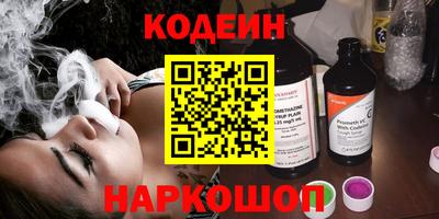 кокаин VHQ Обнинск
