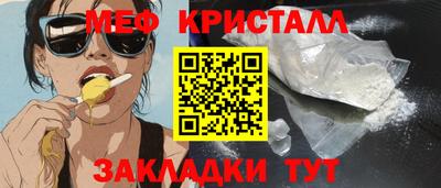 mix Новозыбков