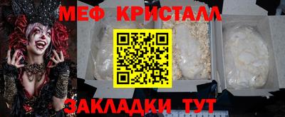 бошки Новодвинск