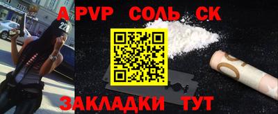 кокаин Обь