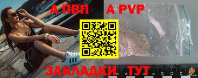 бошки Новодвинск