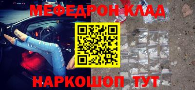гидра Новокубанск