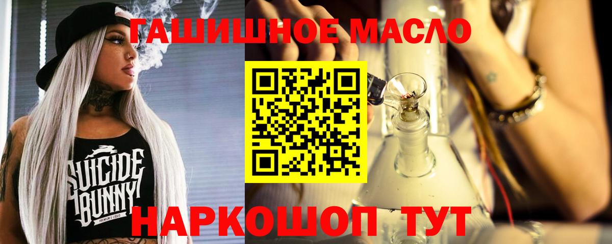 Сосновый Бор  Вход с VPN  Мефедрон   ГАШ  Канабис  ТГК 